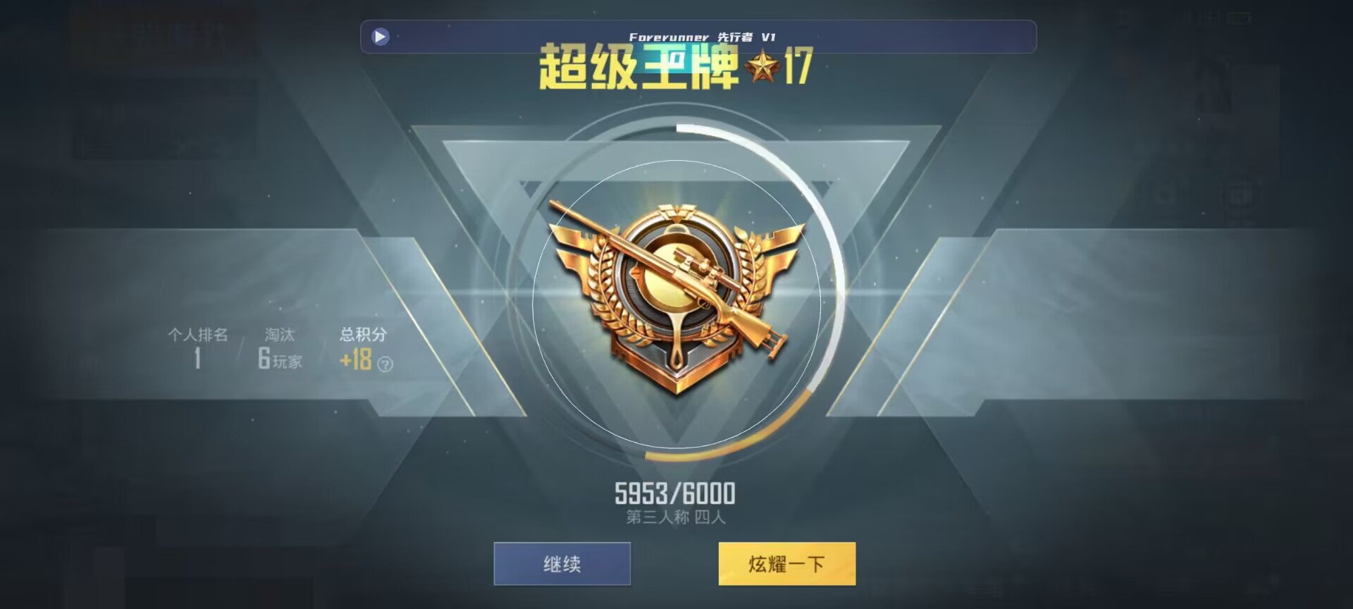 和平精英鸡腿辅助自瞄 - ��ƽ��Ӣ��ҵ��԰�辅助预览图